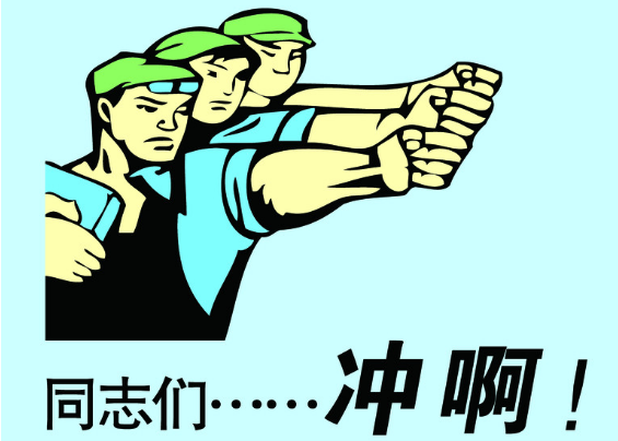如何调动员工积极？抓住重点就够了