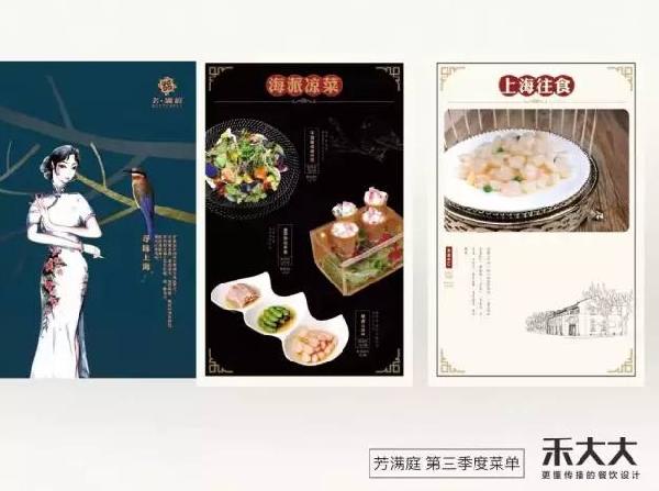 日流水4W+的菜单是如何打造出来的？|饮品报