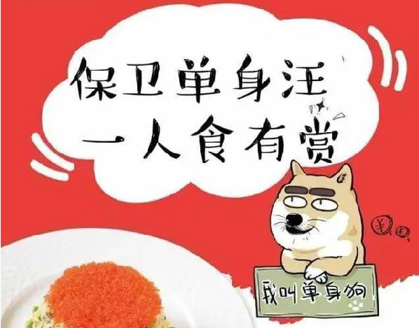 从情人节营销的几十种招式，发现促销活动的10个小秘密|饮品报