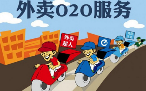 食药监总局回应网络餐饮服务新规外卖这些事儿