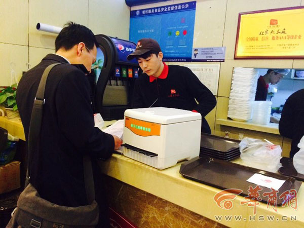 西安159家无证“外卖”餐饮店被下线