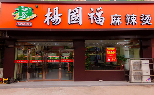 【内幕】杨国富、U鼎冒菜等小店到底有多赚钱？业内人揭秘开店内幕！|饮品报