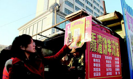 路边餐饮店的互联网营销 贴张用于收钱的二维码只是个开始|饮品报