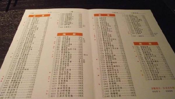 像这样加一张辅助菜单，餐厅营业额轻松提高|饮品报