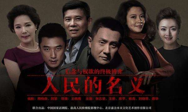 《人民的名义》启示录：餐厅管理的成败不在天时地利，在制度！|饮品报