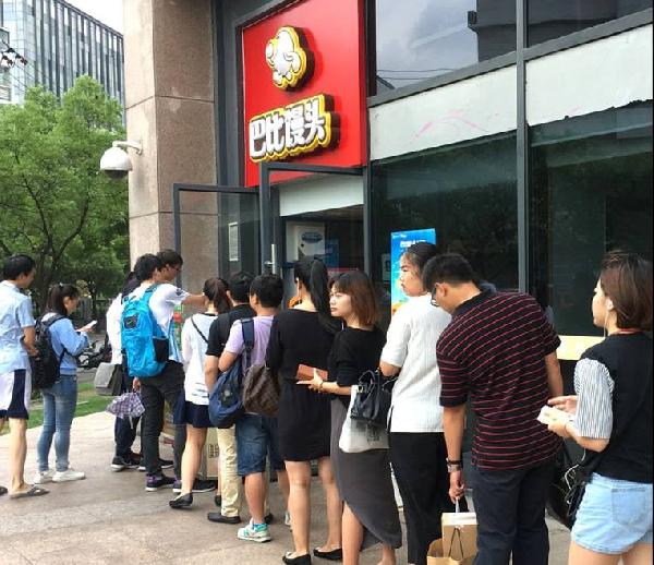 一个包子，年销20亿元，它才是上海滩火了14年的排队王|饮品报