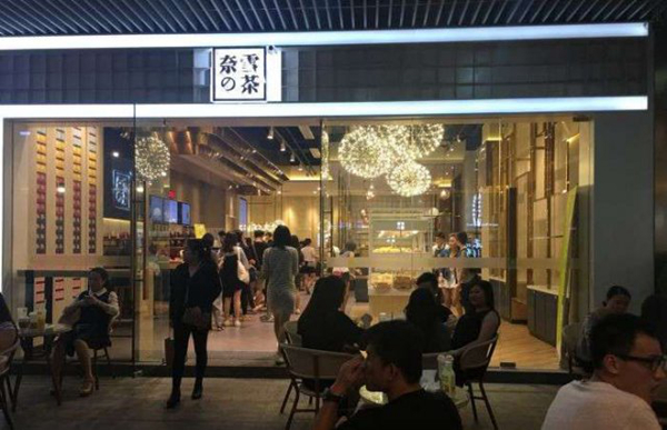 我们在茶饮市场上看到了“另一个周黑鸭”|饮品报