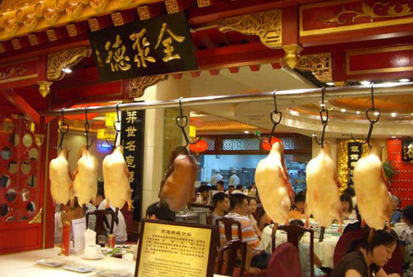 一季度营收超4亿，全聚德的“店铺小型化“营销！|饮品报