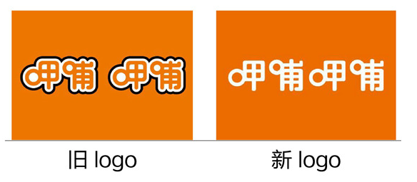 用了18年的Logo，呷哺呷哺怎么变了？|饮品报