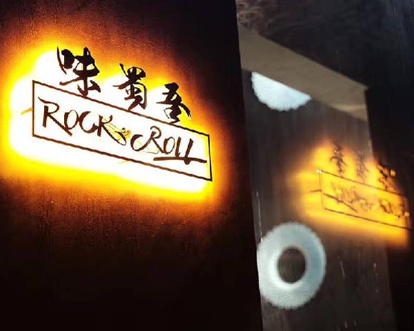 8年开火200多家火锅店后，老板为什么决定闭店？|饮品报