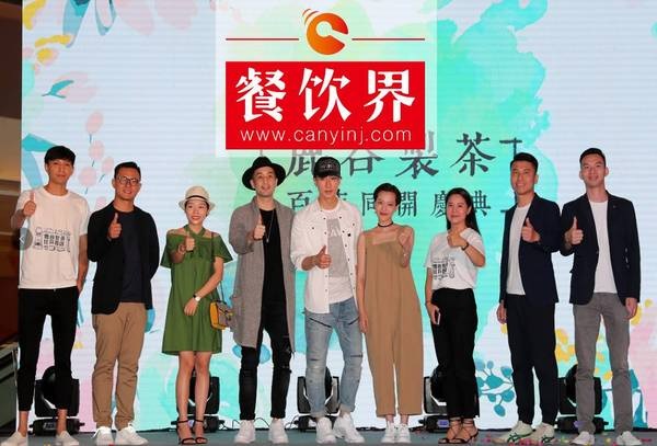3个月狂开100家店，还在杭州举行【百店同开】庆典，鹿谷製茶为何如此受欢迎？|饮品报