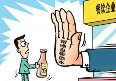 因为鼓励顾客自带酒水，这家餐厅火了起来|饮品报