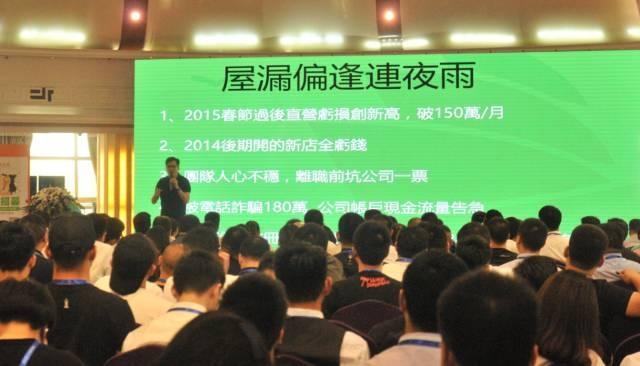 如何从月亏损120万到月盈利100万｜R&B世界茶饮、巡茶创始人谭智文|饮品报