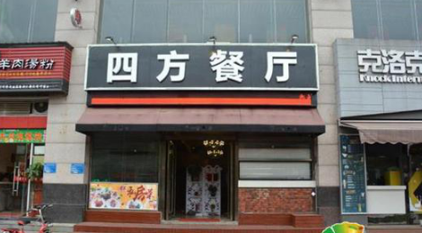 武汉一酒托餐厅被一锅端 60元红酒卖2888 “最猛酒托女”月入近10万|饮品报