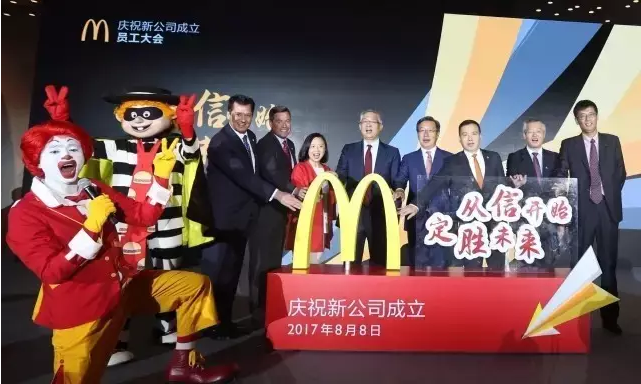 麦当劳“本土化”背后的商业策略，对餐饮企业有何启示？|饮品报