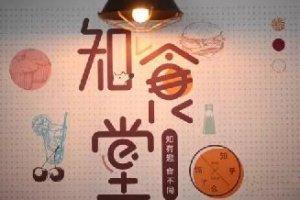 连知乎都来试水餐饮，告诉你可以这样玩！|饮品报