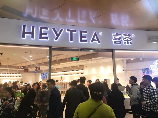 喜茶水游城店11月4日正式开业 三店连开扎根南京市场|饮品报