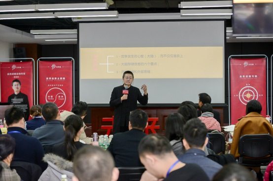 如何成为下一个喜茶、西少爷？餐饮品类战略课程独家解密|饮品报