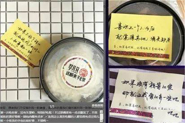 别只盯着大额满减了，4大策略告诉你新店7天排名加权到底怎么用？|饮品报