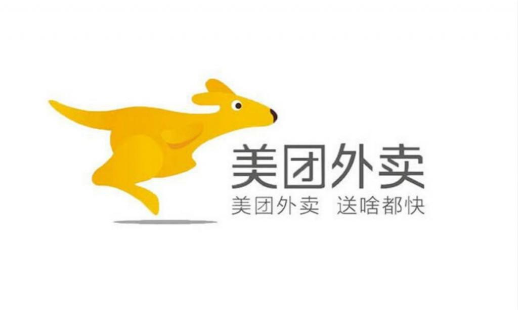 机票投资失利，酒店急功近利，狂奔的美团为何突然遇阻？|饮品报