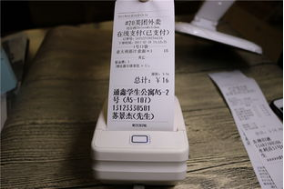 外卖销量高的商家坦言：订单小票里其实隐藏着这些套路！|饮品报