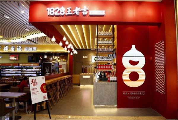 王老吉开现泡凉茶实体店，茶饮市场或将巨变？|饮品报