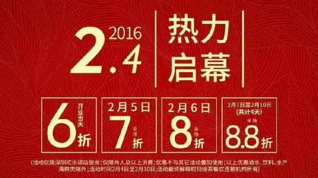 10个老板9个头疼：不依赖打折如何做好开业活动？|饮品报
