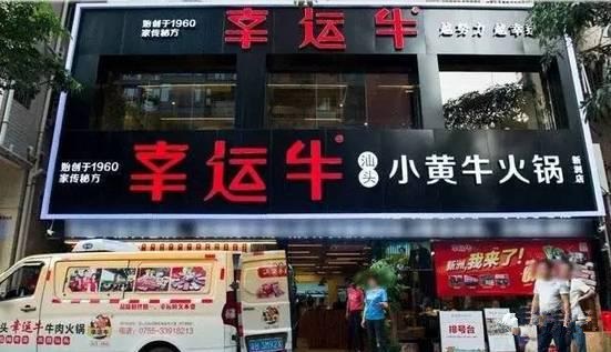 探鱼、喜茶、胡桃里等原来是这火起来的！|饮品报