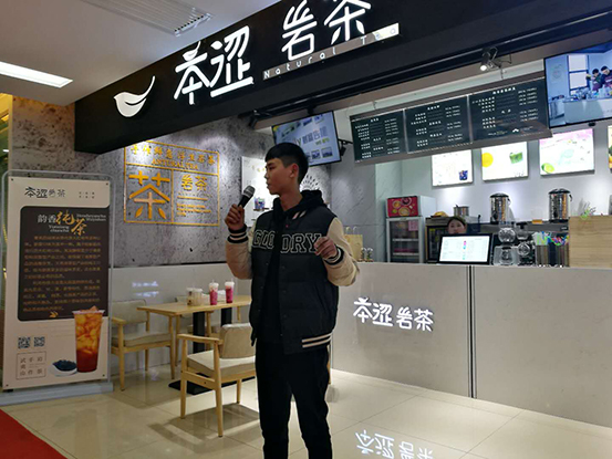 “茶界英雄 本涩上演” 00后网红创业者为本涩点赞|饮品报