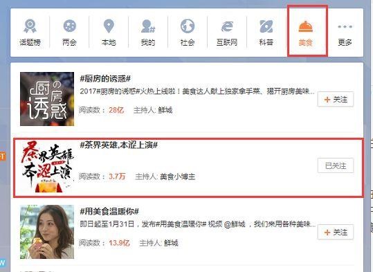 本涩岩茶强势入局：一个新茶饮品牌是如何一步一步打造的？|饮品报