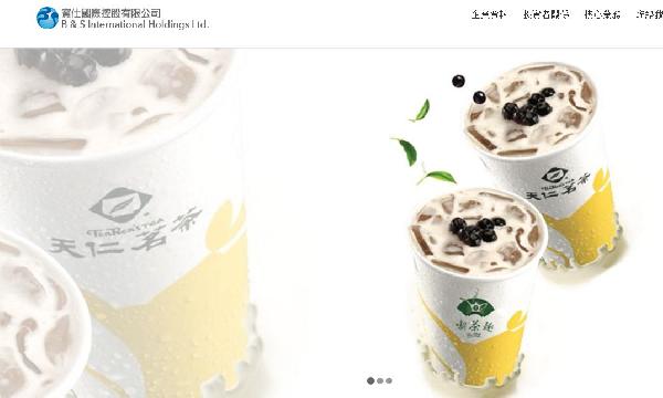 上市两天暴涨700%，卖奶茶有这么火？超额认购2600倍港史第二，未来怎么走？|饮品报