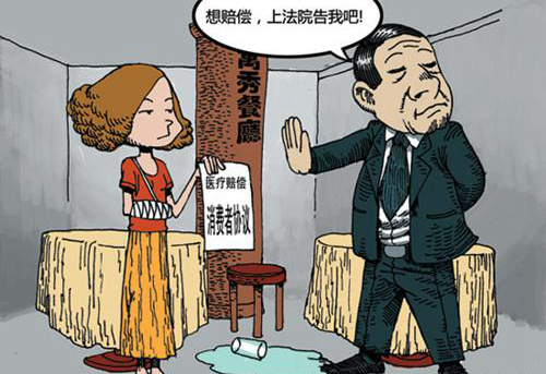 注意！雨天门口未放吸水毯，顾客滑倒餐厅要赔|饮品报