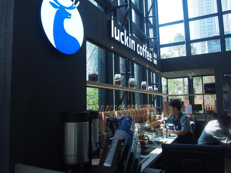 “网蓝”咖啡luckin coffee拓店加速 “小蓝杯”福建已开6店|饮品报
