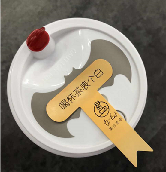 茶言麦语“表白茶”创始人董总：爆红并非偶然|饮品报