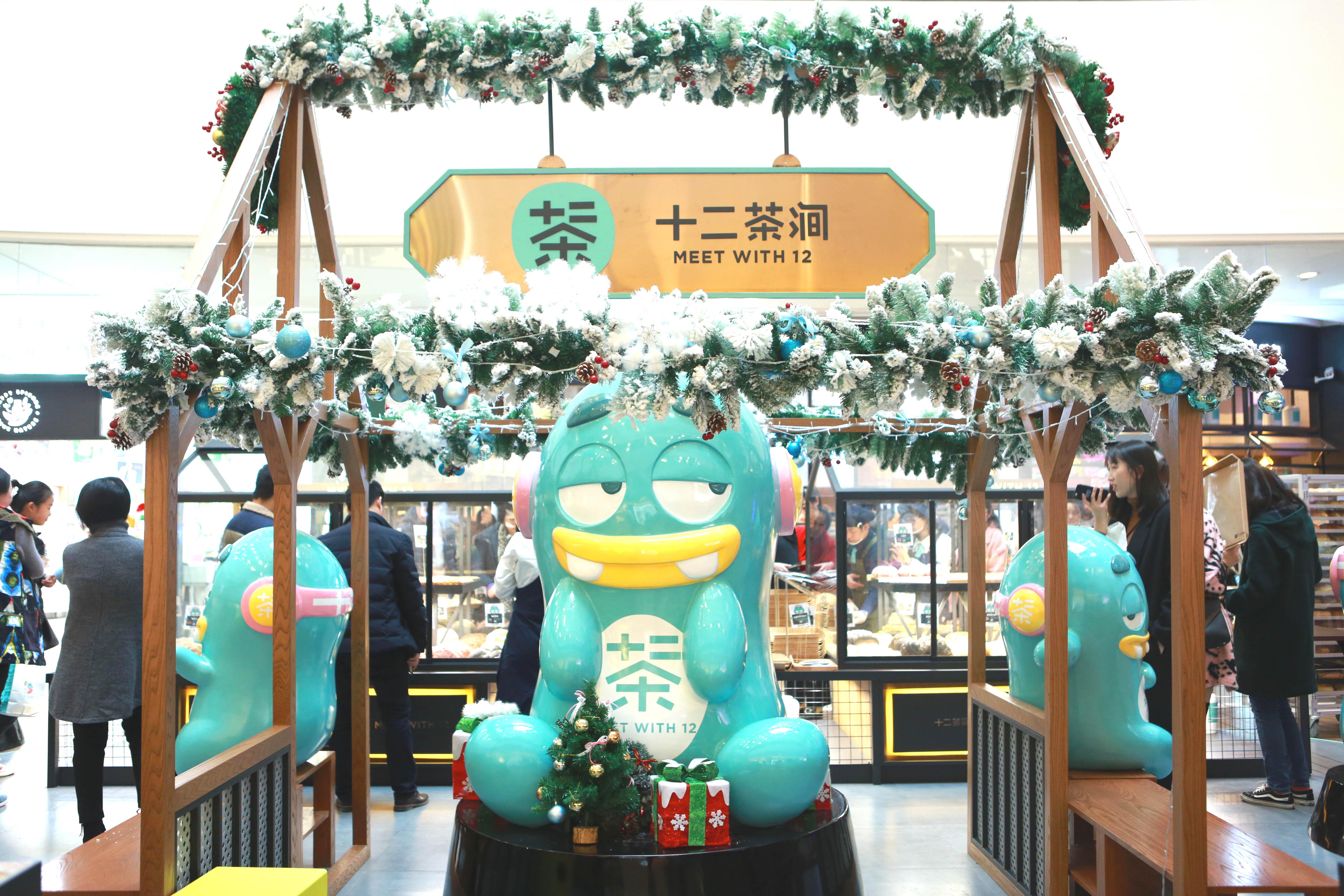 看网红茶饮品牌在上海时装周的又一次发力|饮品报