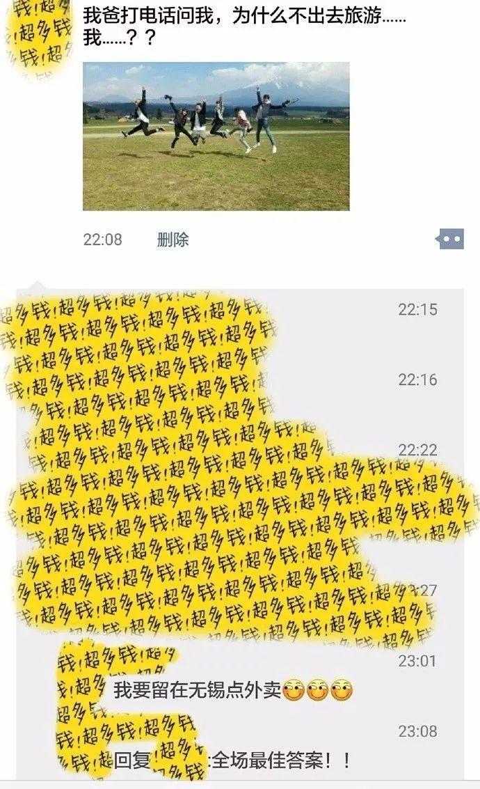 1分钱吃鸡排饭，1元喝奶茶！滴滴美团饿了么在无锡“外卖大战”，太疯狂了|饮品报