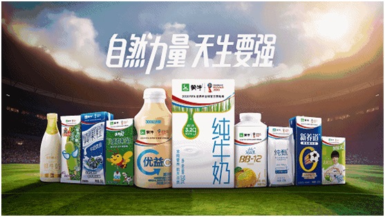 重磅！蒙牛携手欧洲最大乳企布局中国高端餐饮市场，打造行业乳品专家|饮品报
