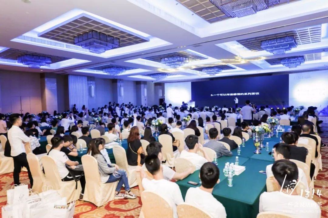 答案茶更名1314茶 品牌战略5大升级构建新茶饮帝国|饮品报