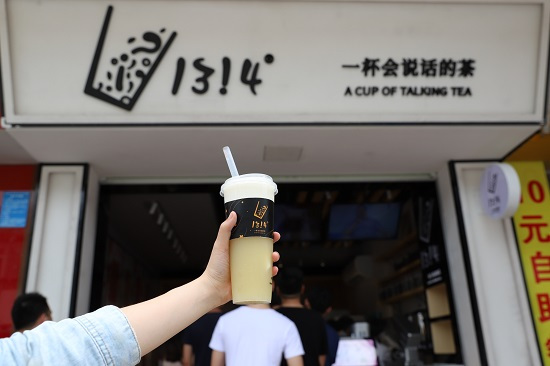 爆红1314茶跟答案茶究竟有何“瓜葛”？|饮品报