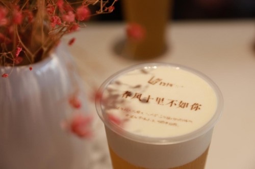 深度解读1314茶如何锁定年轻消费人群的需求！|饮品报