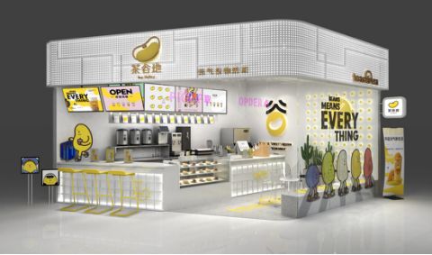 茶饮界新晋宠儿茶谷地：引领第六代茶饮风潮！|饮品报