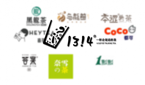体验经济时代 茶饮品牌凭何借体验锁定流量|饮品报