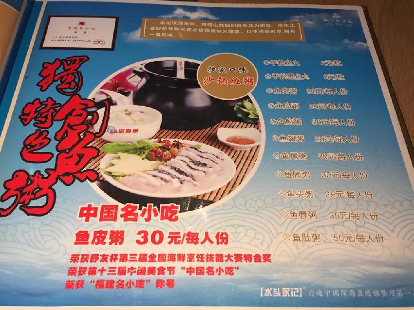 通过菜单规划锁定目标消费人群需要注意这4个维度！|饮品报