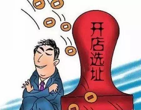不要跟着大牌开店！餐饮开店选址不注意这6个问题就废了！|饮品报