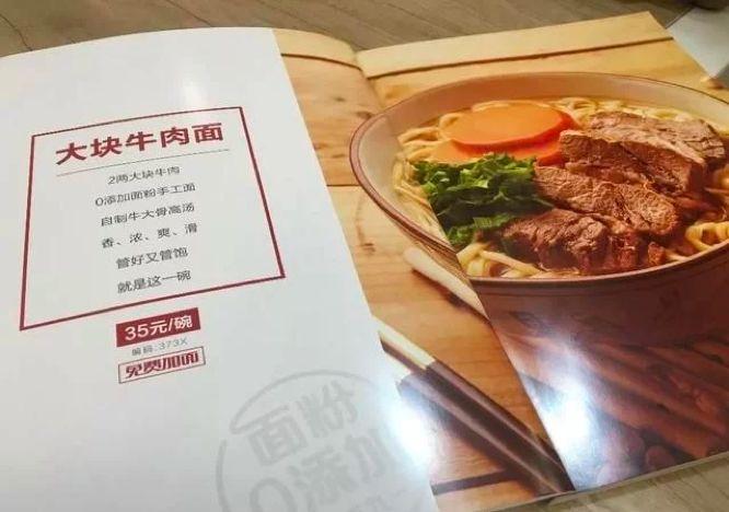 菜品实在做不出花样，学会这三招，让消费者念念不忘！|饮品报