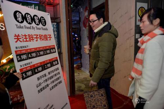 餐厅玩命打折促销 为什么消费者却不买账？|饮品报