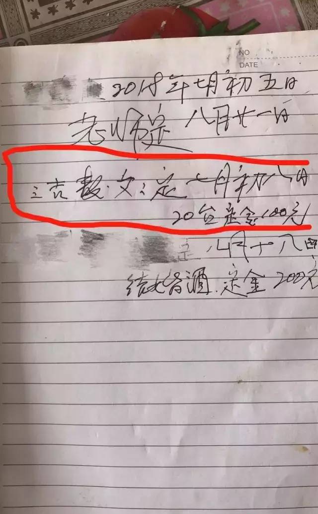 收100元酒席订金，却赔了顾客13.8万元！这家酒楼亏大了！|饮品报
