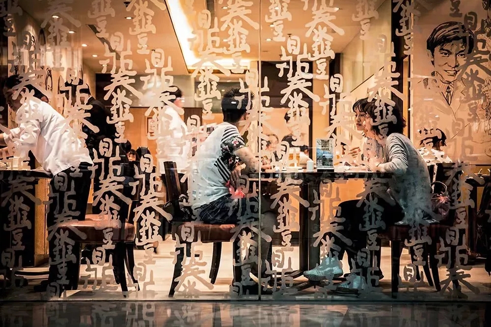 4万亿餐饮市场的消费升级怎么玩？|饮品报