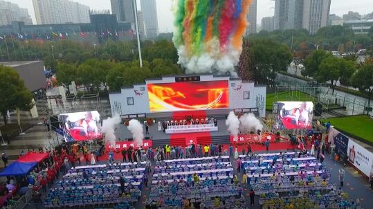 第24届绍兴黄酒节暨首届中国（国际）黄酒产业博览会开幕|饮品报