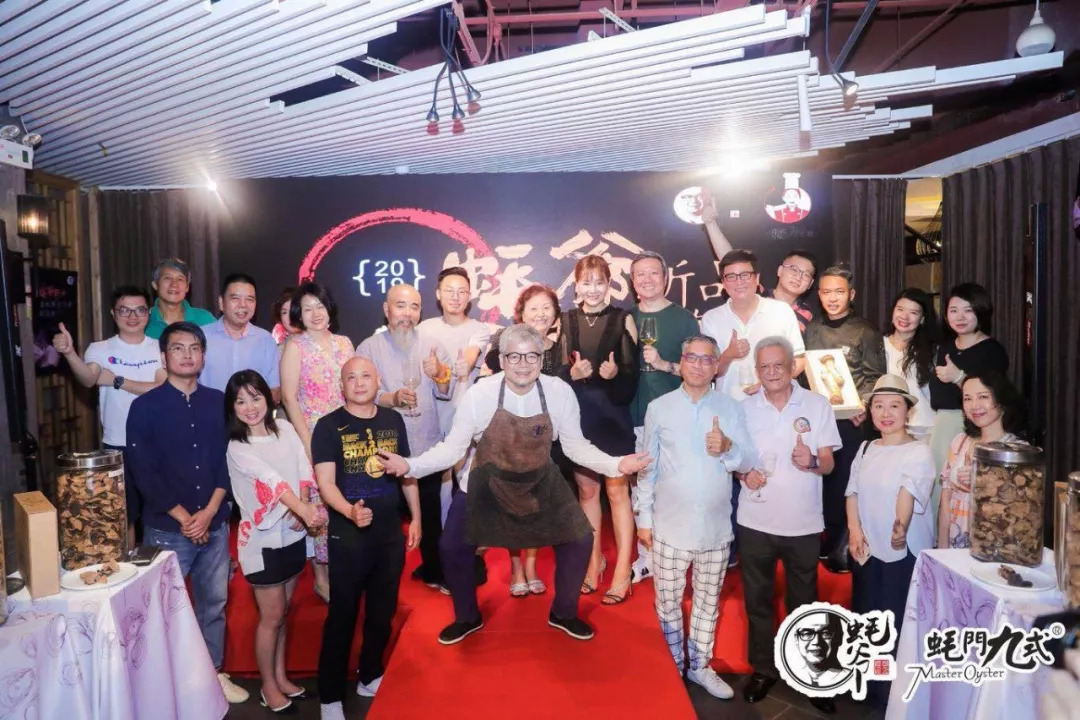 蚝爷月饼品鉴会完满结束，引食神酒神双双赞不绝口！|饮品报